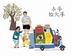 社区活动画画图片大全