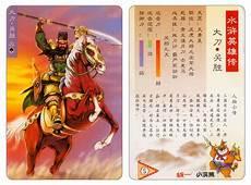 秦明的性格特点是什么