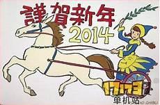 邱本一木日语怎么说