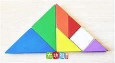 二年级学过的图形做一幅画
