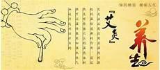 脾胃虚寒怎么调理